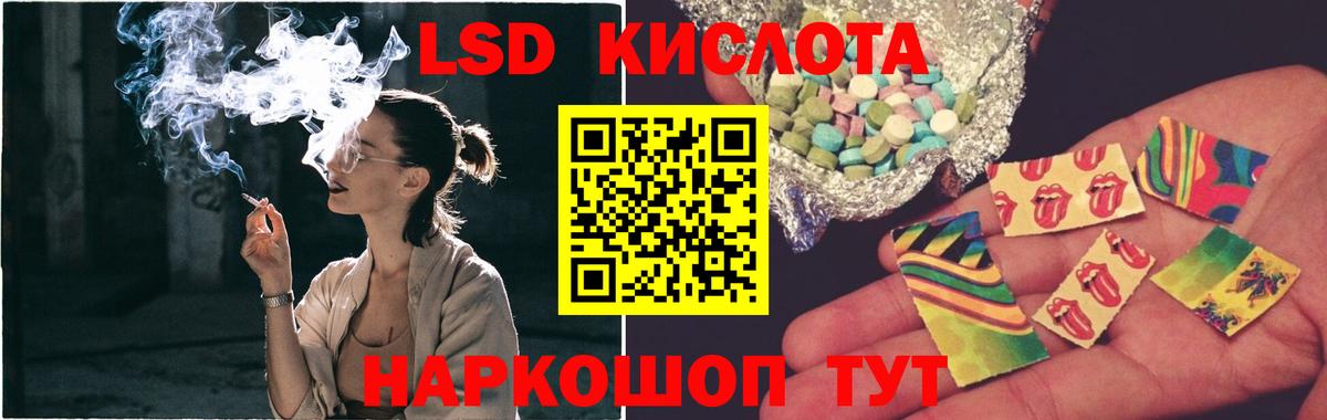LSD-25 экстази ecstasy  LSD-25 экстази  Ковров  Вход с VPN 