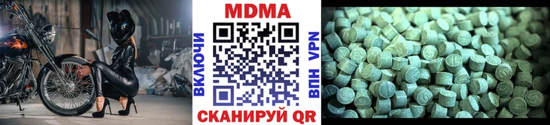 МДМА VHQ Ковров