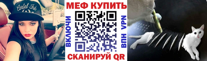 Меф 4 MMC  Ковров 