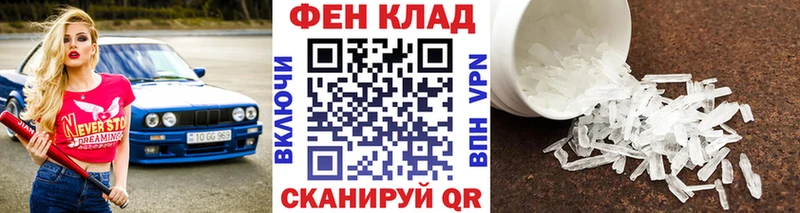 МЕТАМФЕТАМИН пудра  Ковров 