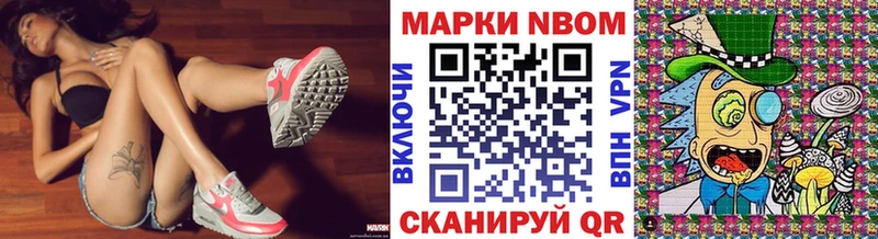 Наркотические марки 1,8мг  Ковров 