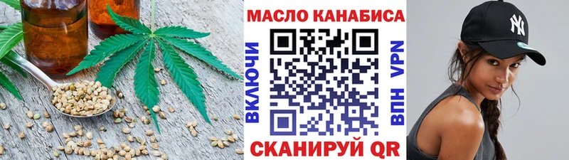 ТГК вейп с тгк  цены   Ковров 