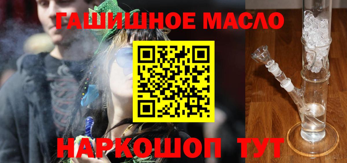 Ковров  хочу   Вход с VPN  Дистиллят ТГК вейп с тгк 