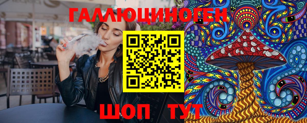 Галлюциногенные грибы GOLDEN TEACHER  Галлюциногенные грибы GOLDEN TEACHER  Ковров  Вход с VPN 