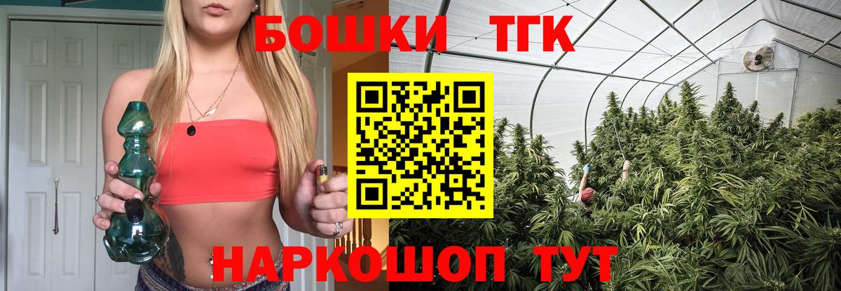 Канабис индика Ковров