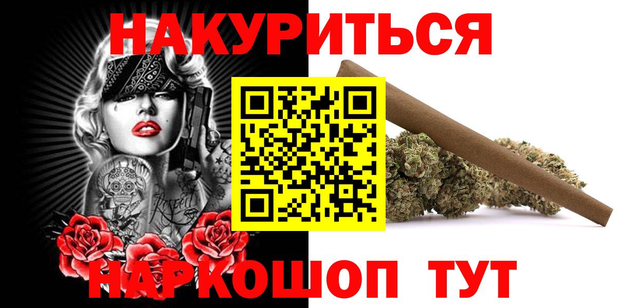 МАРИХУАНА ГИДРОПОН  Бошки Шишки планчик  Вход с VPN  Ковров 